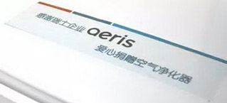 爱心同行｜Aeris，给孩子们一个最清澈的空间