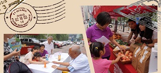 不一样的市集︱有机市集&爱心义诊