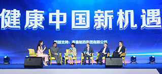 让我们爱你 以健康的名义