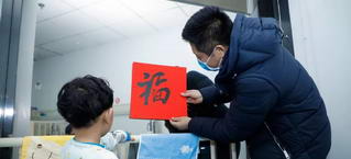 新的希望 爱的照耀︱嫣然天使儿童医院2019新春音乐会温暖闭幕