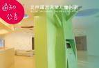 【重要通知】新挂号预约系统正式启用！最新挂号攻略请查收